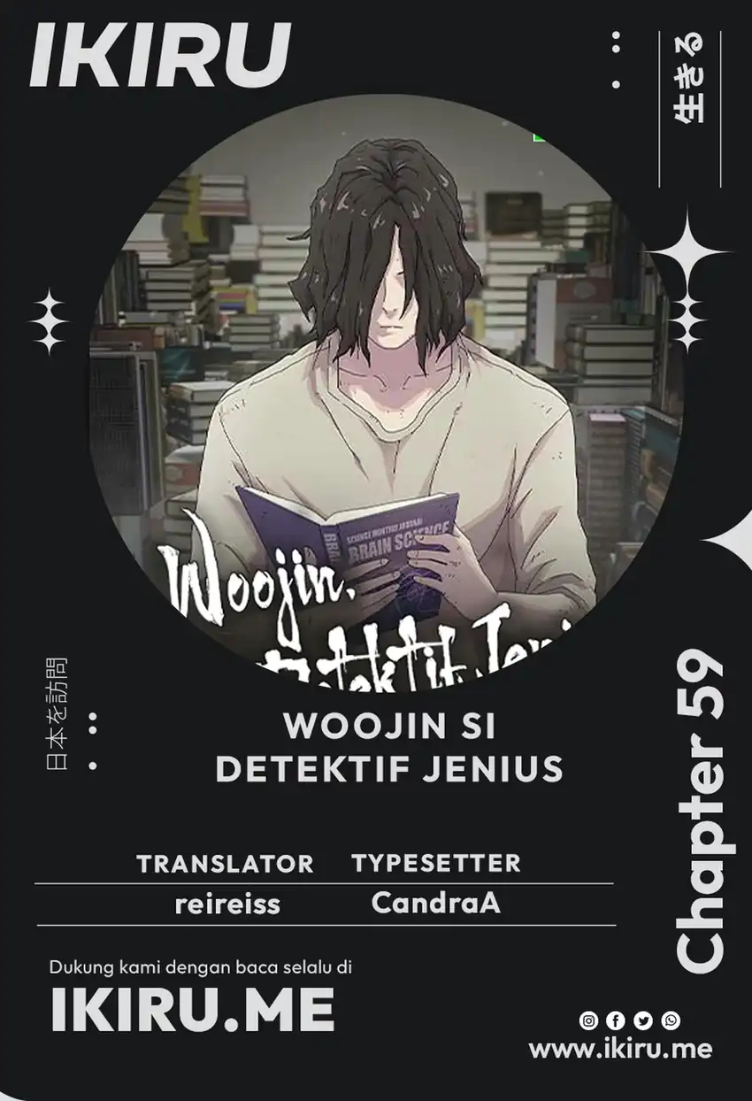 The Genius Who Sees Through the World Chapter 59 - Page 1