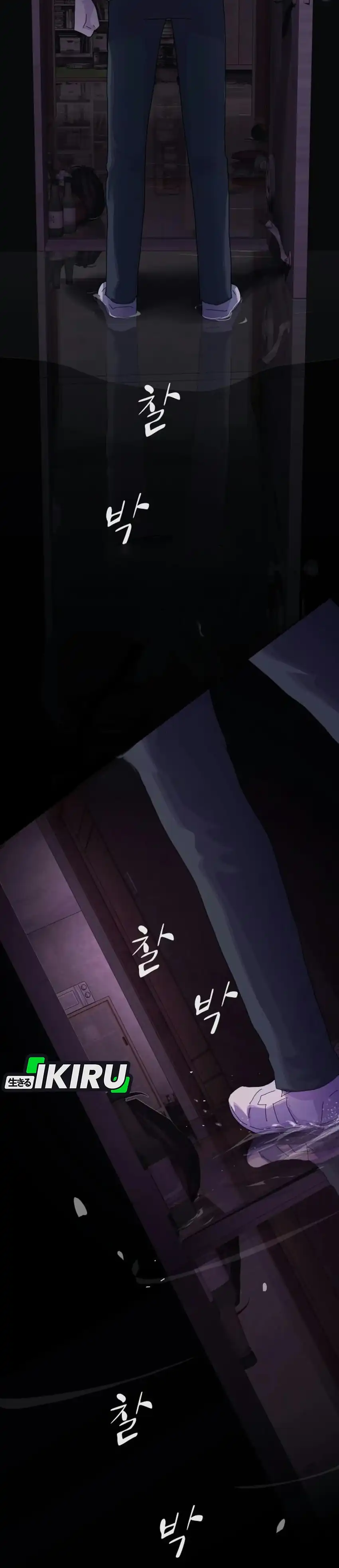 The Genius Who Sees Through the World Chapter 59 - Page 52