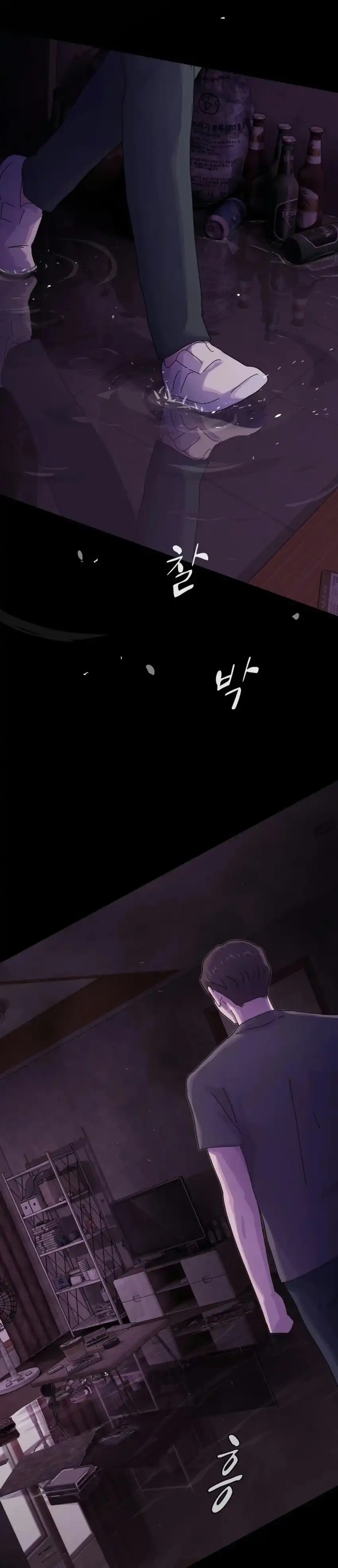 The Genius Who Sees Through the World Chapter 59 - Page 53
