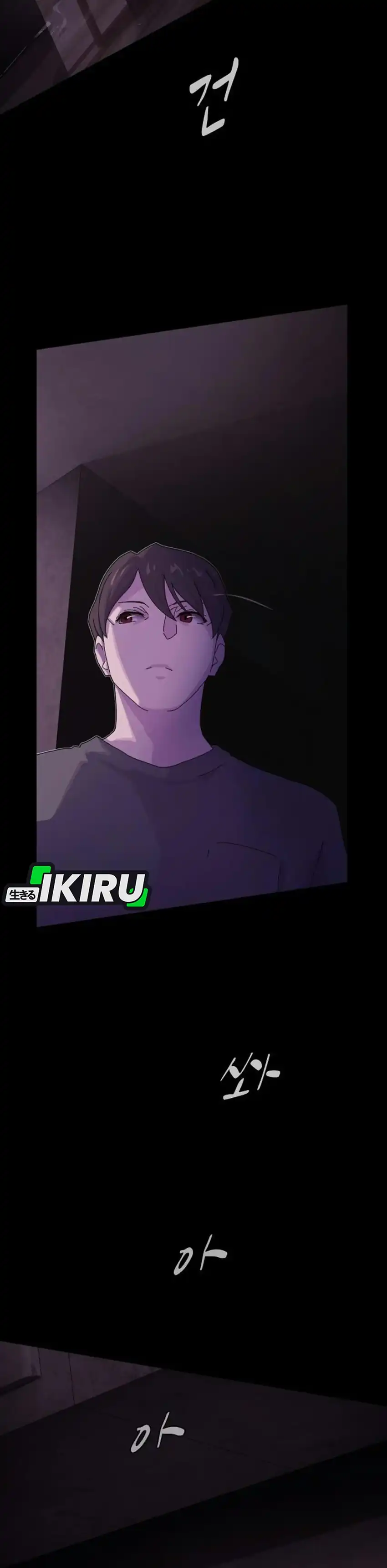 The Genius Who Sees Through the World Chapter 59 - Page 54