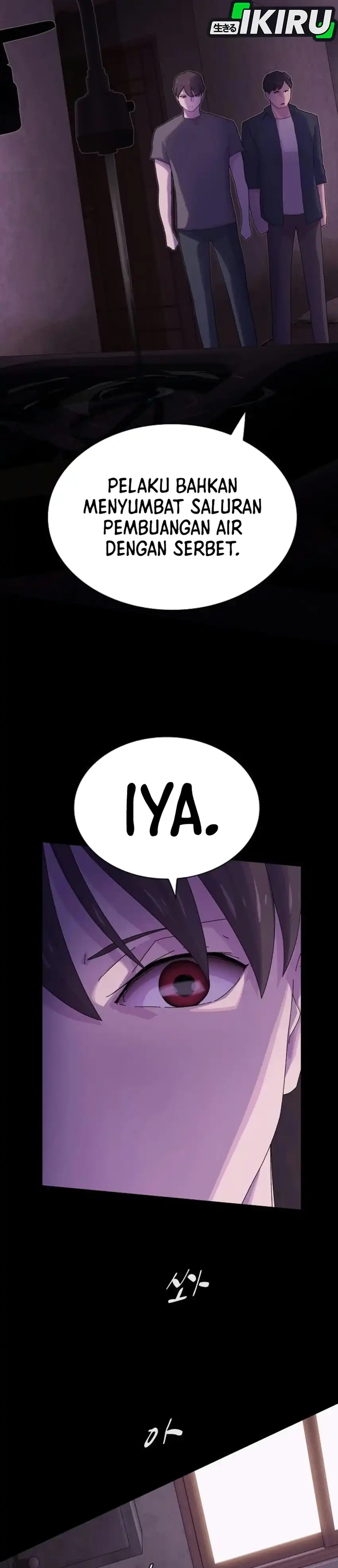 The Genius Who Sees Through the World Chapter 59 - Page 56