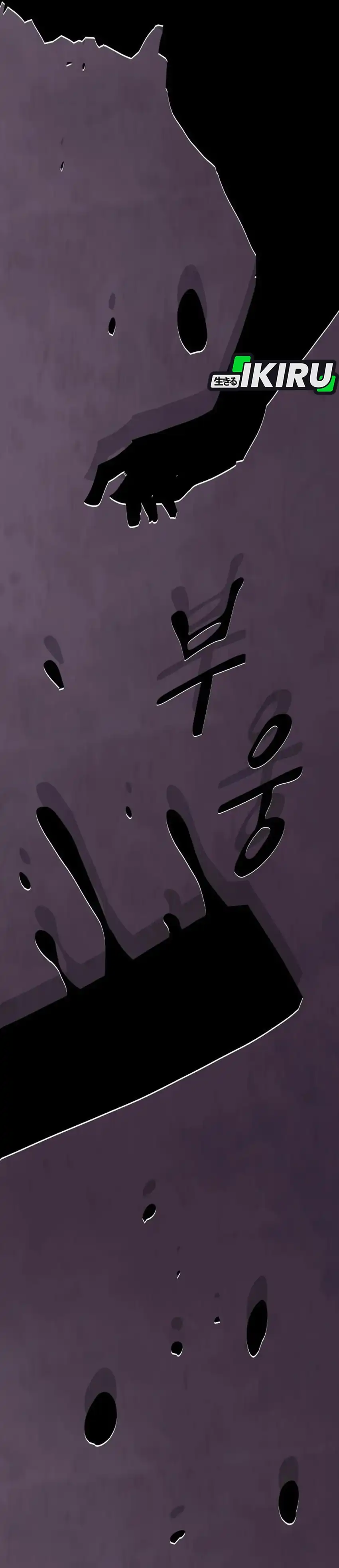 The Genius Who Sees Through the World Chapter 59 - Page 63