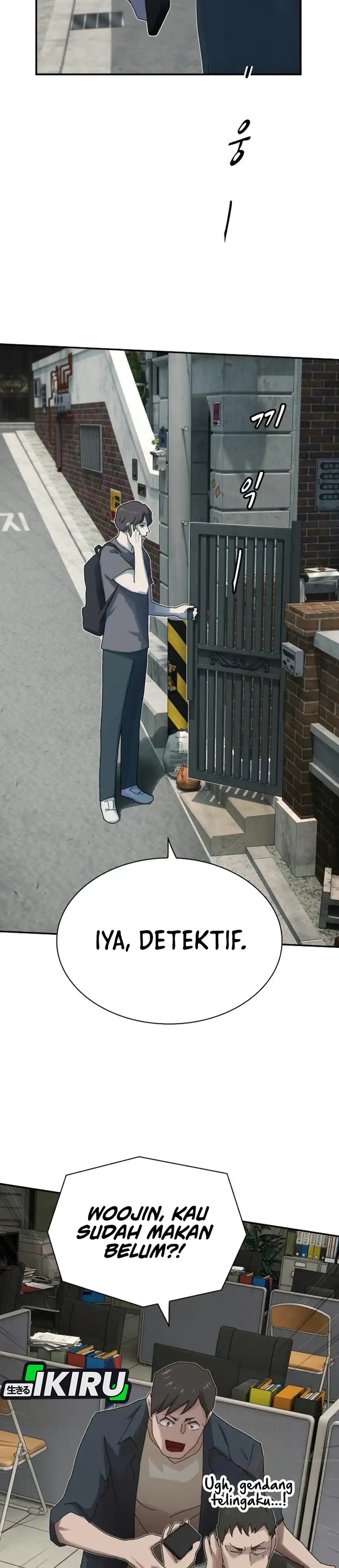 The Genius Who Sees Through the World Chapter 59 - Page 7