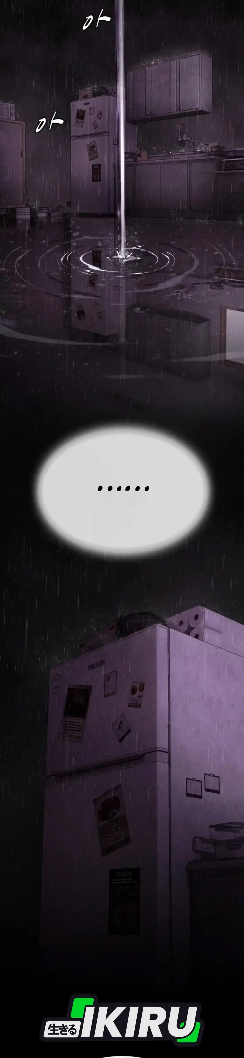 The Genius Who Sees Through the World Chapter 60 - Page 48