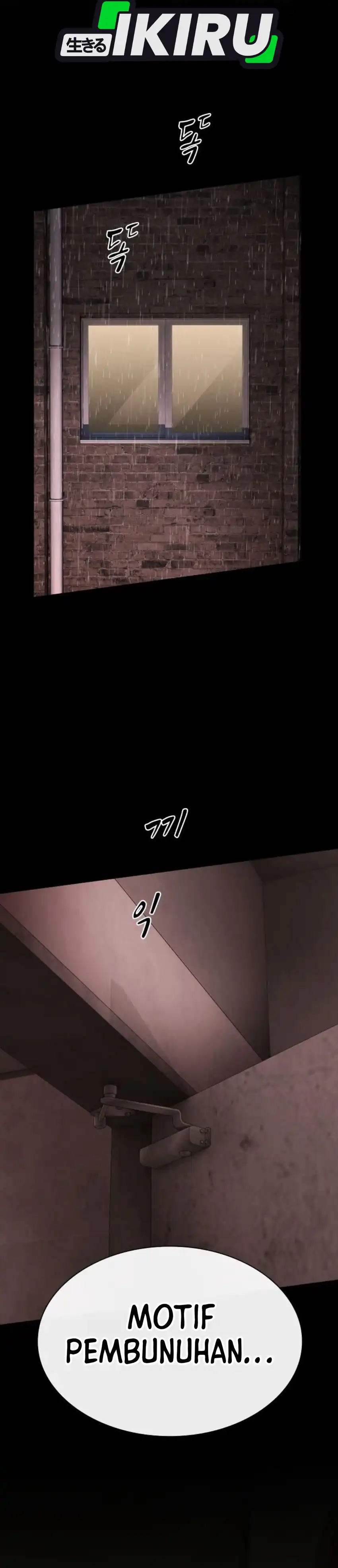 The Genius Who Sees Through the World Chapter 60 - Page 67