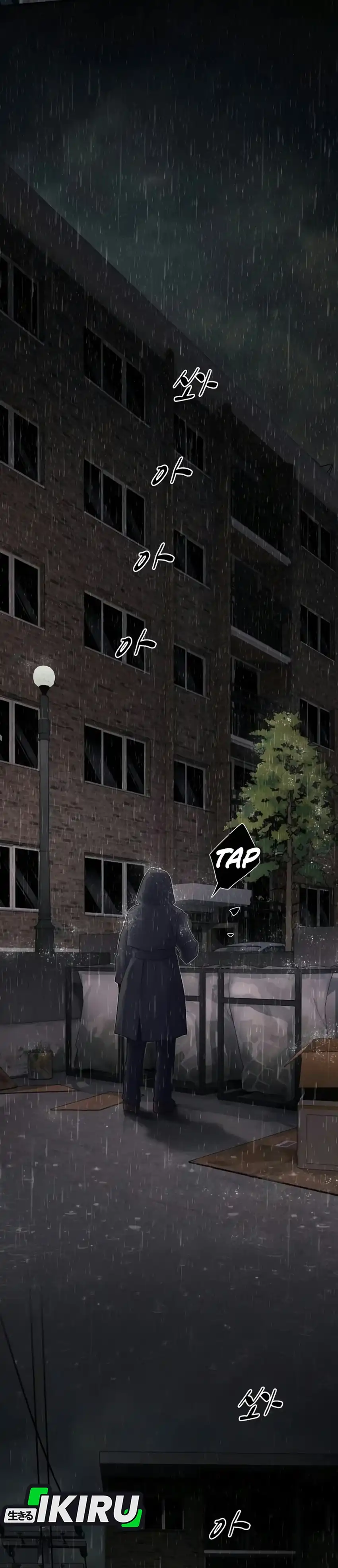 The Genius Who Sees Through the World Chapter 61 - Page 4