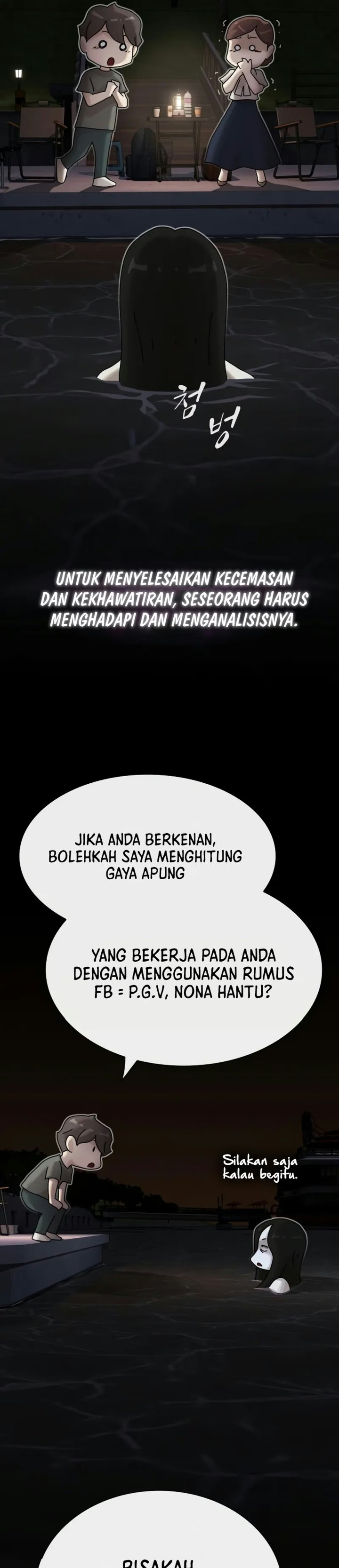The Genius Who Sees Through the World Chapter 62 - Page 51