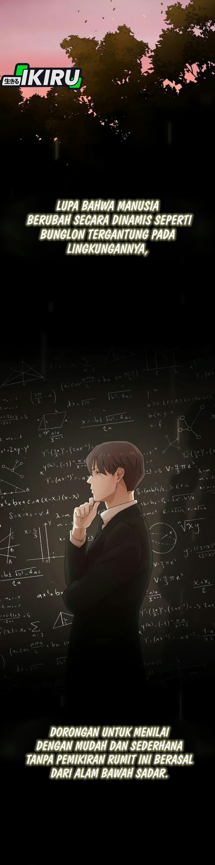 The Genius Who Sees Through the World Chapter 65 - Page 13