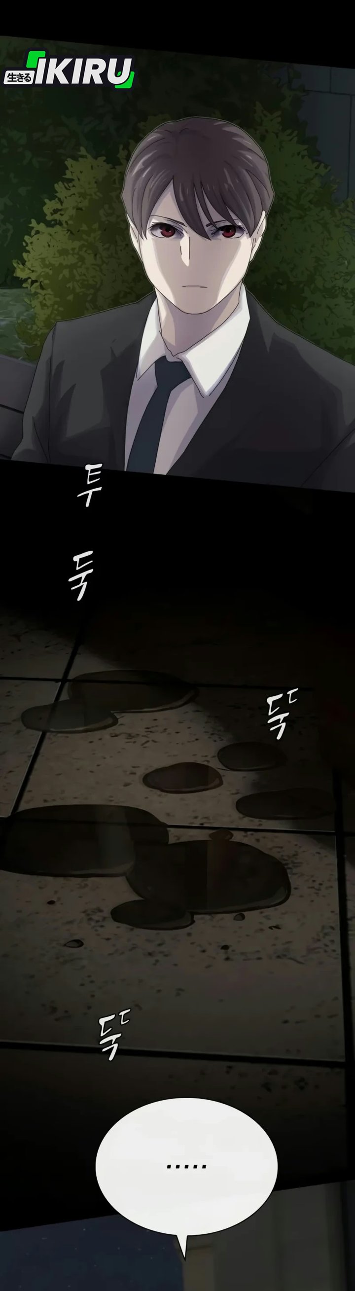 The Genius Who Sees Through the World Chapter 65 - Page 51