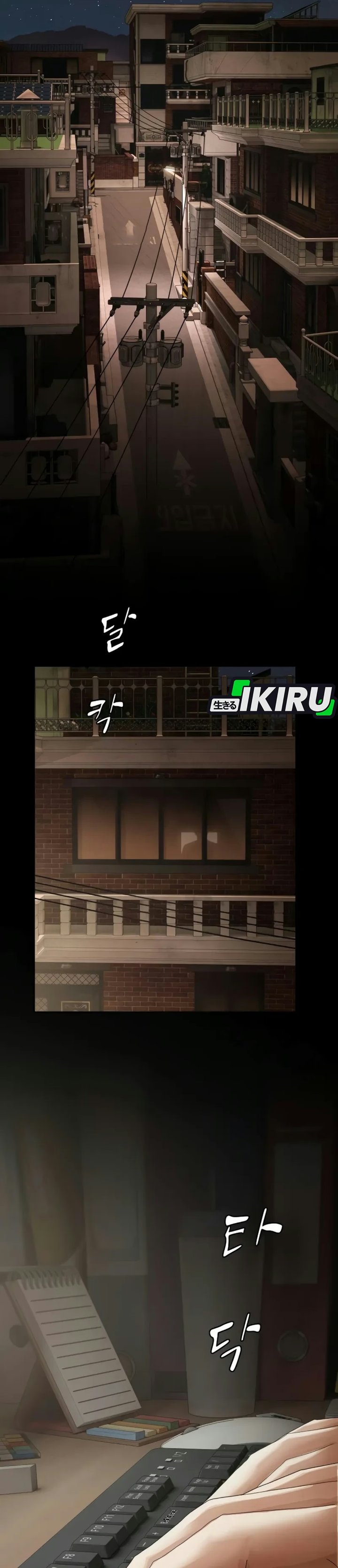 The Genius Who Sees Through the World Chapter 65 - Page 64
