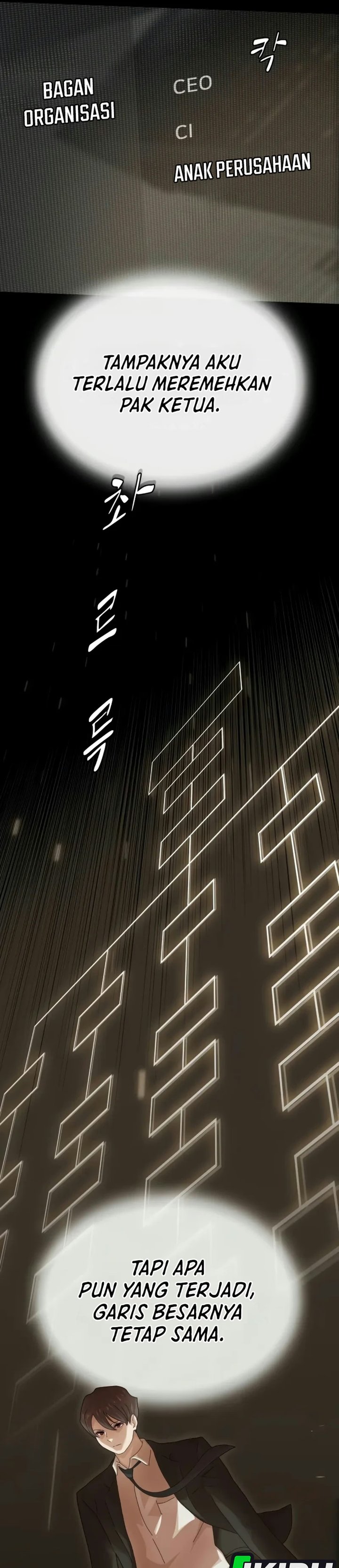 The Genius Who Sees Through the World Chapter 65 - Page 68