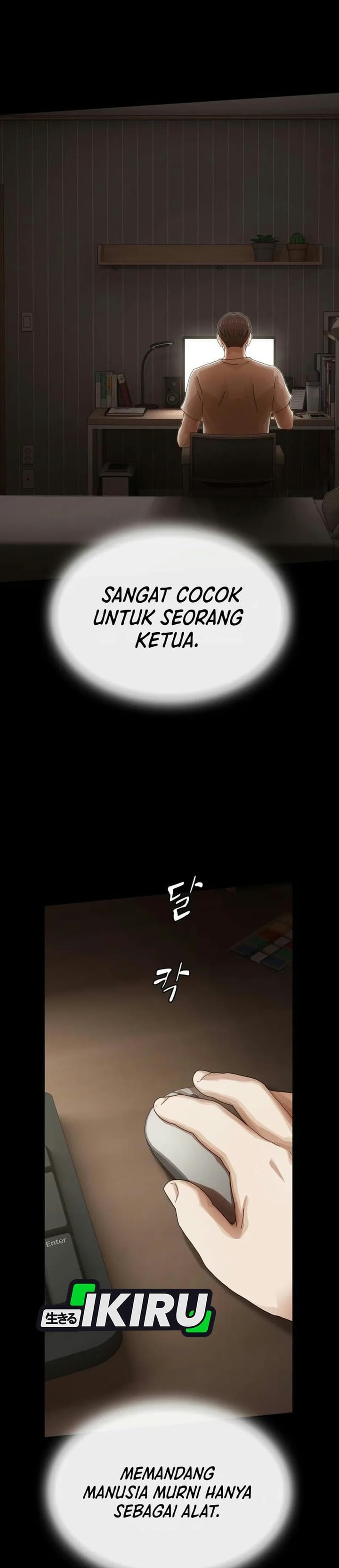 The Genius Who Sees Through the World Chapter 66 - Page 3