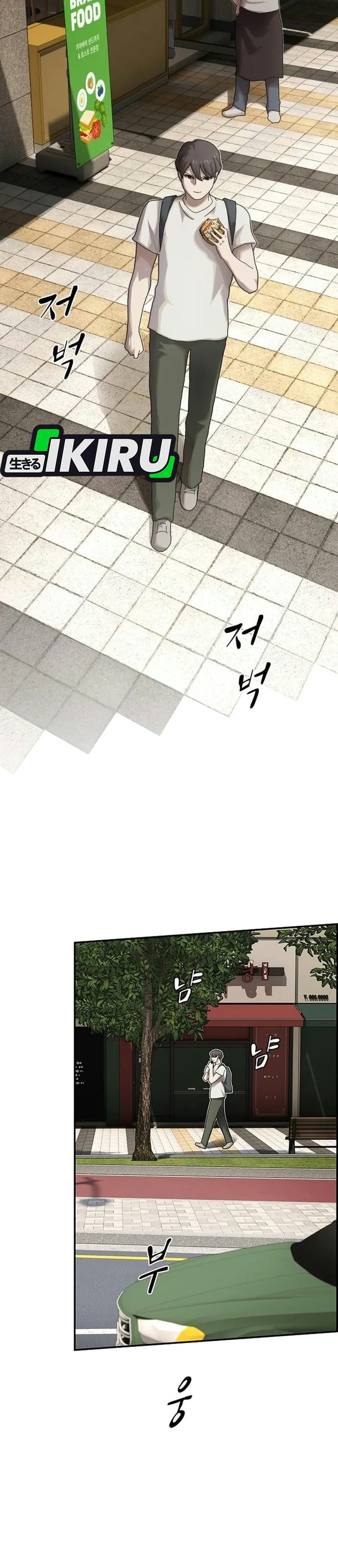 The Genius Who Sees Through the World Chapter 66 - Page 39