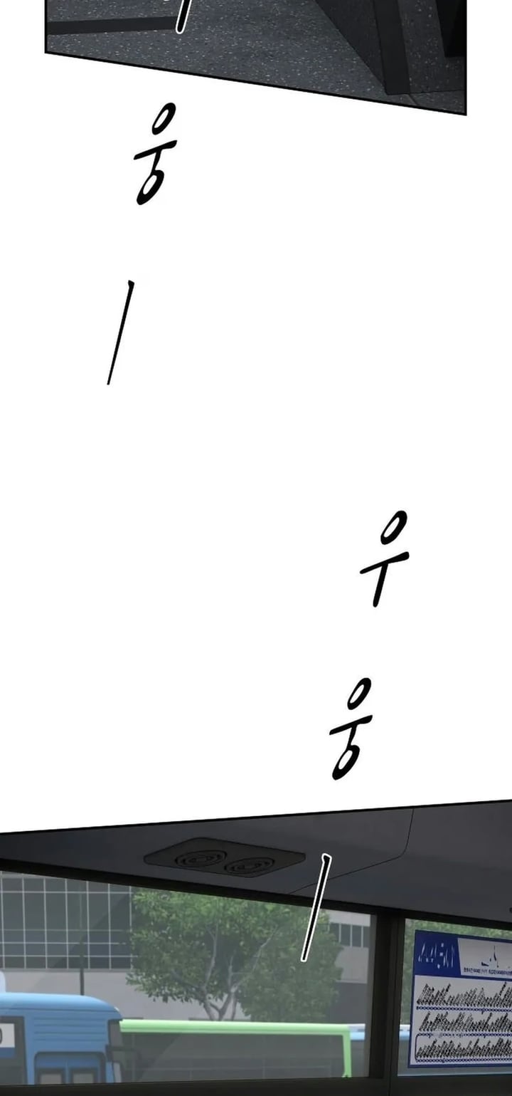 The Genius Who Sees Through the World Chapter 66 - Page 41
