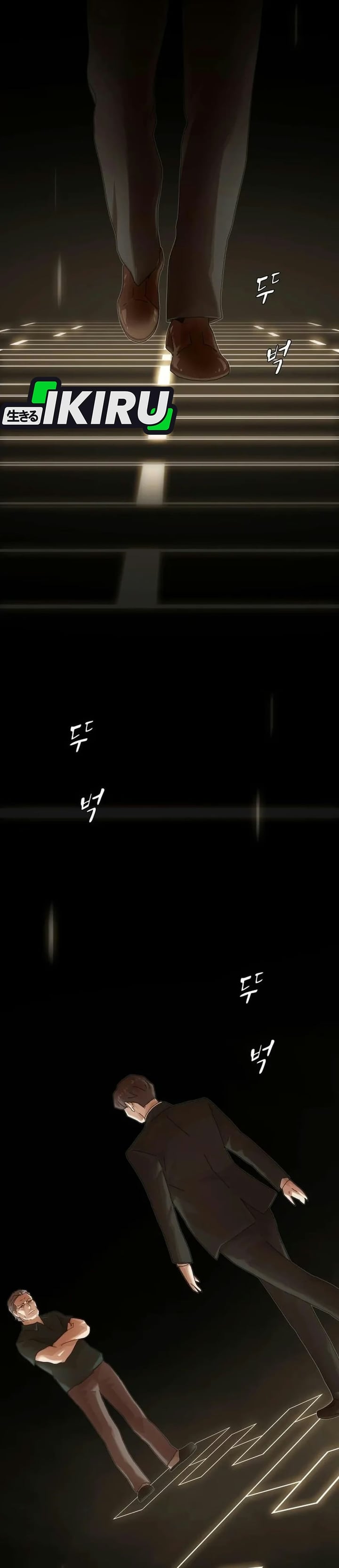 The Genius Who Sees Through the World Chapter 66 - Page 7