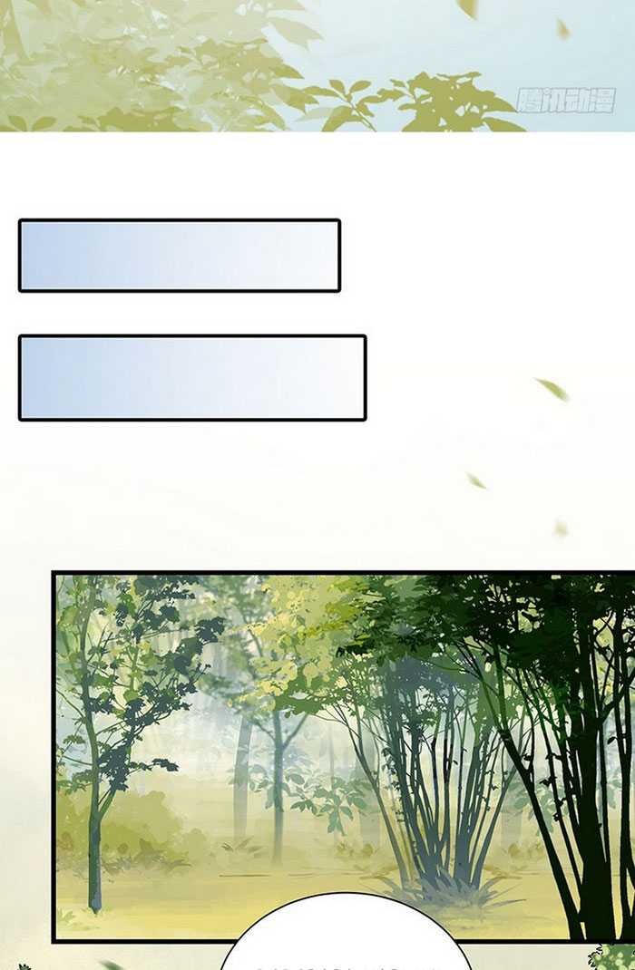 Baca The Ghostly Doctor - Chapter 142 halaman 38