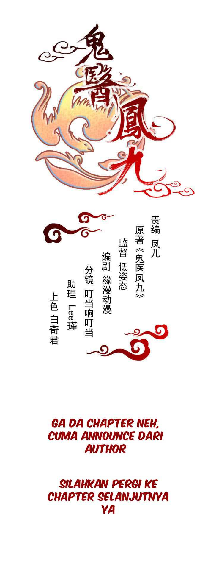 Baca The Ghostly Doctor - Chapter 206 halaman 2