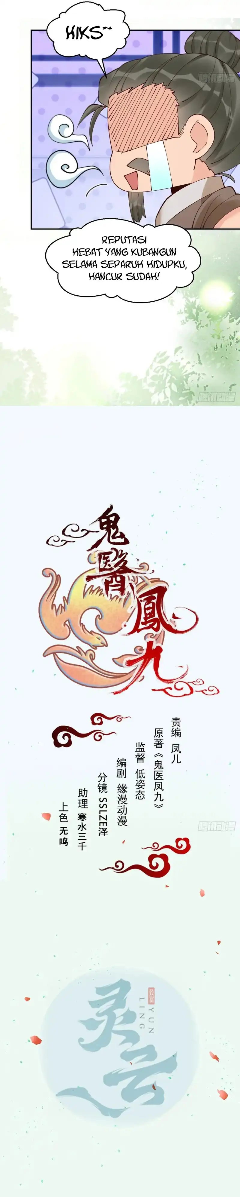 Baca The Ghostly Doctor - Chapter 630 halaman 2