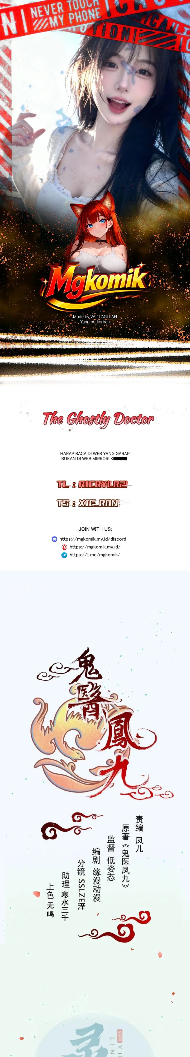 Baca The Ghostly Doctor - Chapter 645 halaman 1