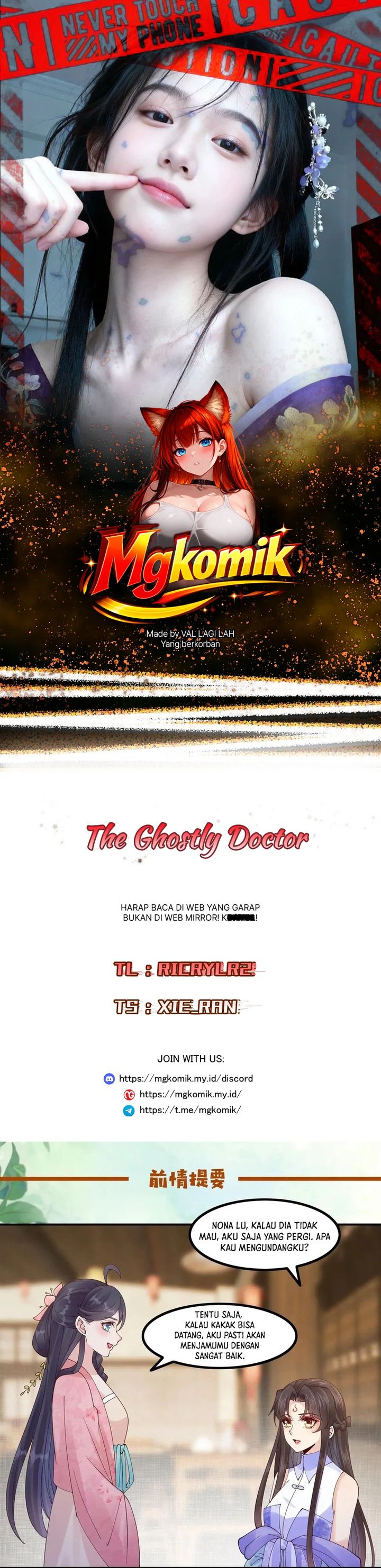 Baca The Ghostly Doctor - Chapter 646 halaman 1
