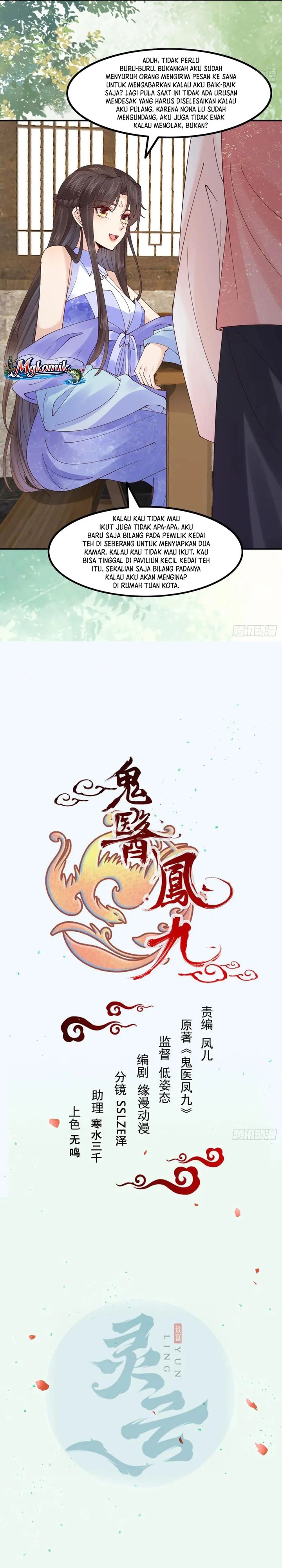 Baca The Ghostly Doctor - Chapter 646 halaman 2