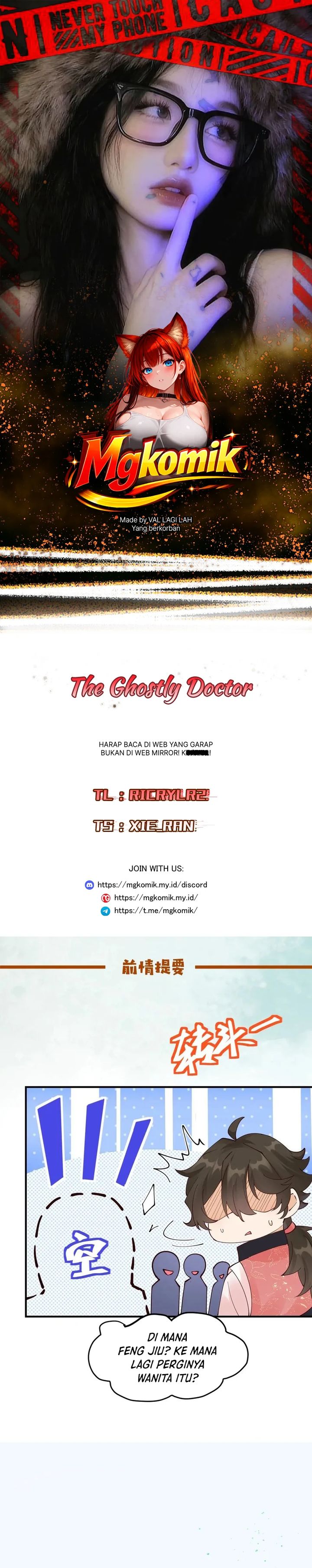 Baca The Ghostly Doctor - Chapter 647 halaman 1