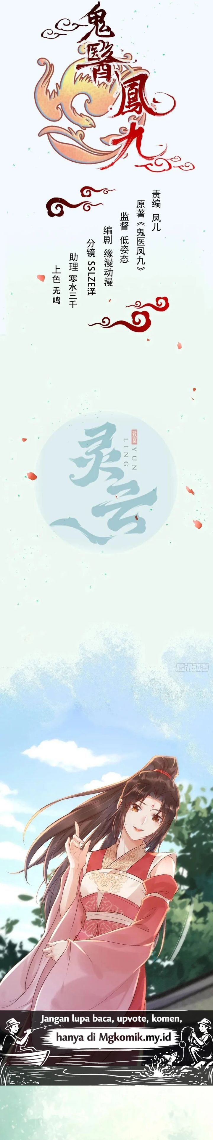 Baca The Ghostly Doctor - Chapter 647 halaman 2