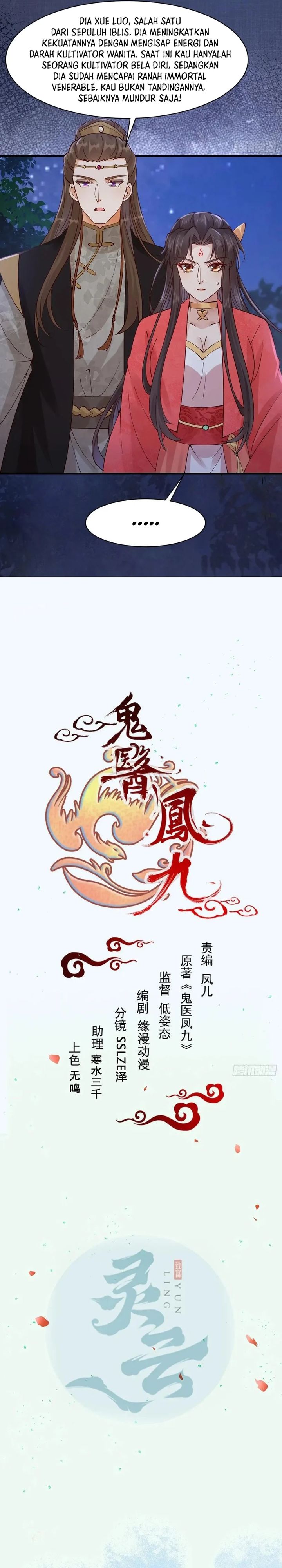 Baca The Ghostly Doctor - Chapter 650 halaman 2