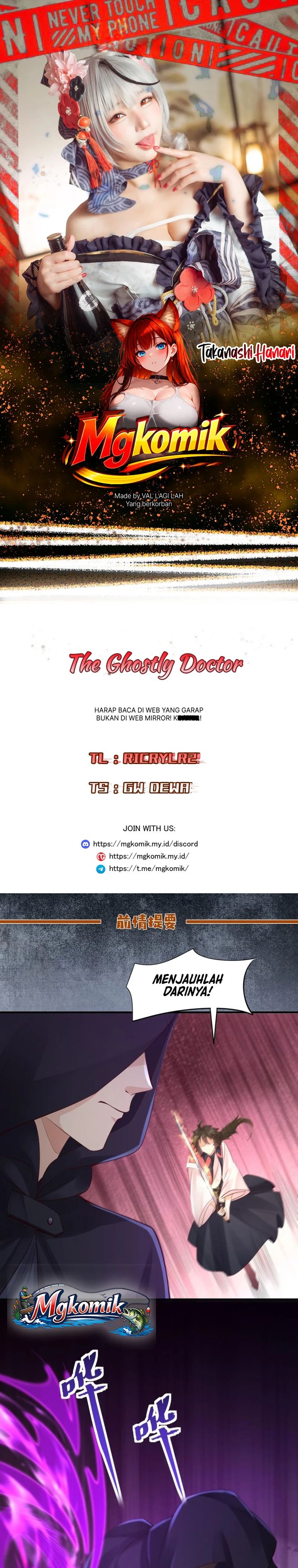 Baca The Ghostly Doctor - Chapter 651 halaman 1