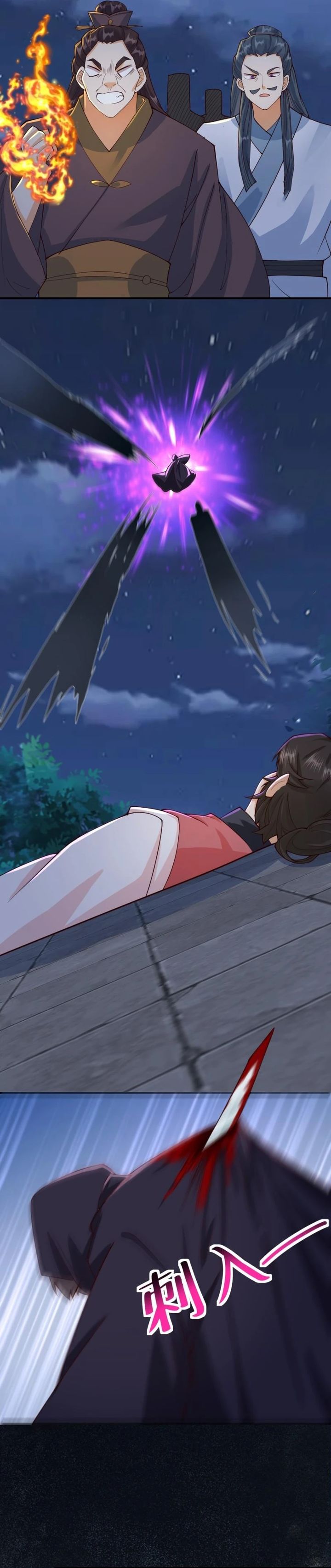 Baca The Ghostly Doctor - Chapter 651 halaman 12