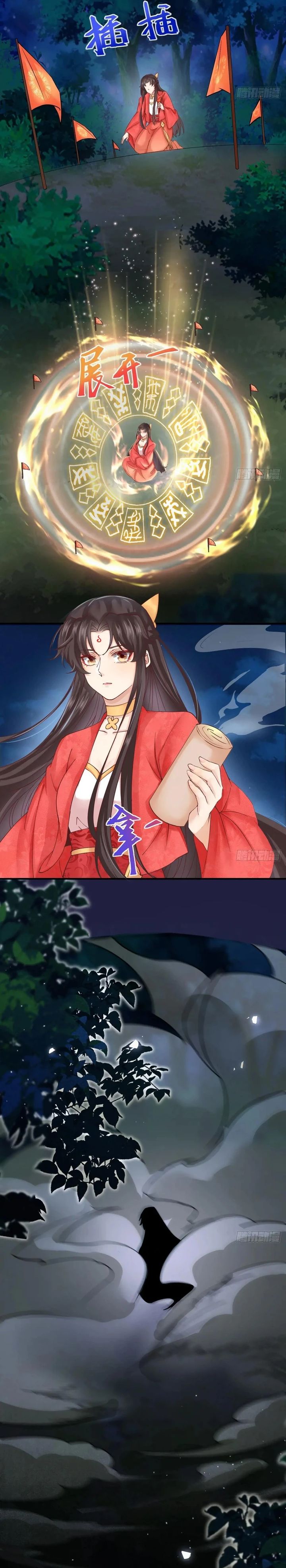 Baca The Ghostly Doctor - Chapter 652 halaman 8