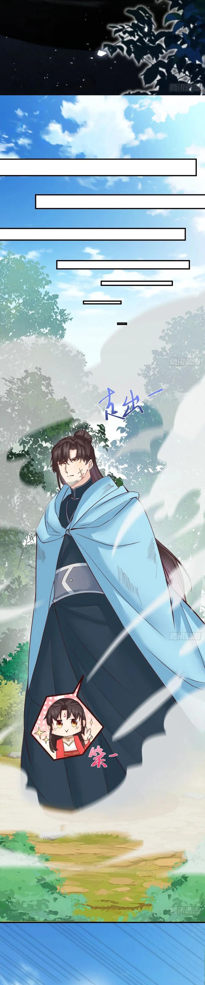 Baca The Ghostly Doctor - Chapter 652 halaman 9