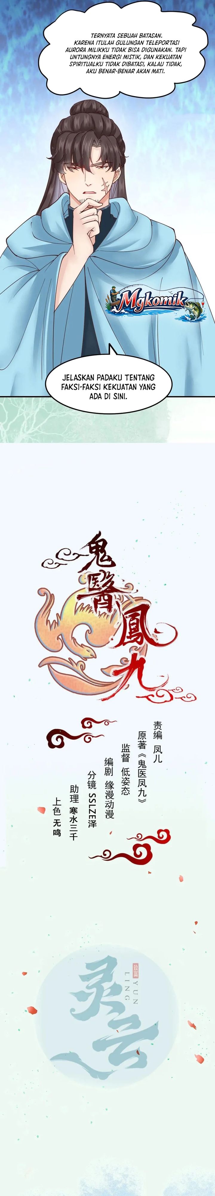 Baca The Ghostly Doctor - Chapter 653 halaman 2