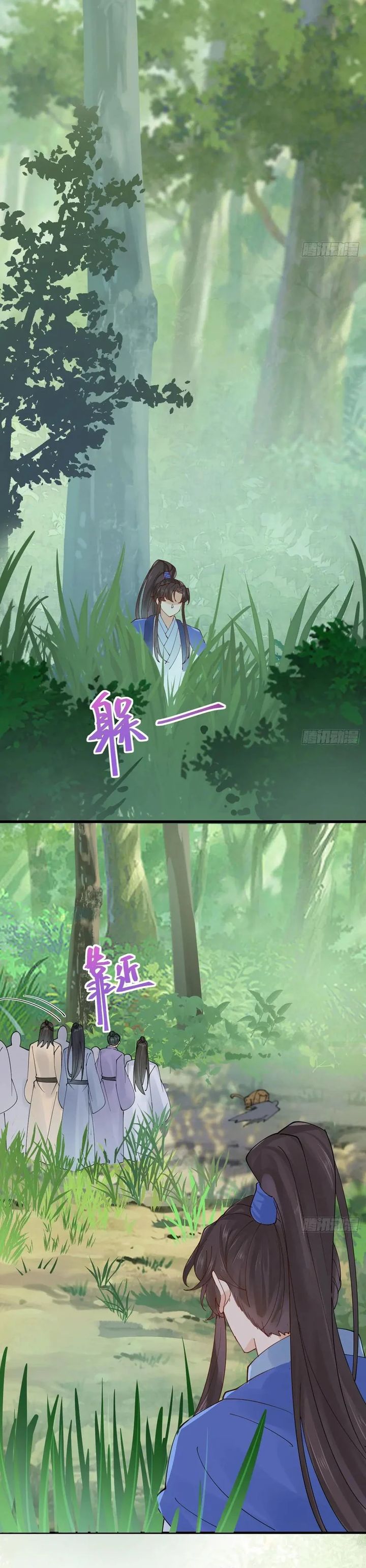 Baca The Ghostly Doctor - Chapter 655 halaman 16
