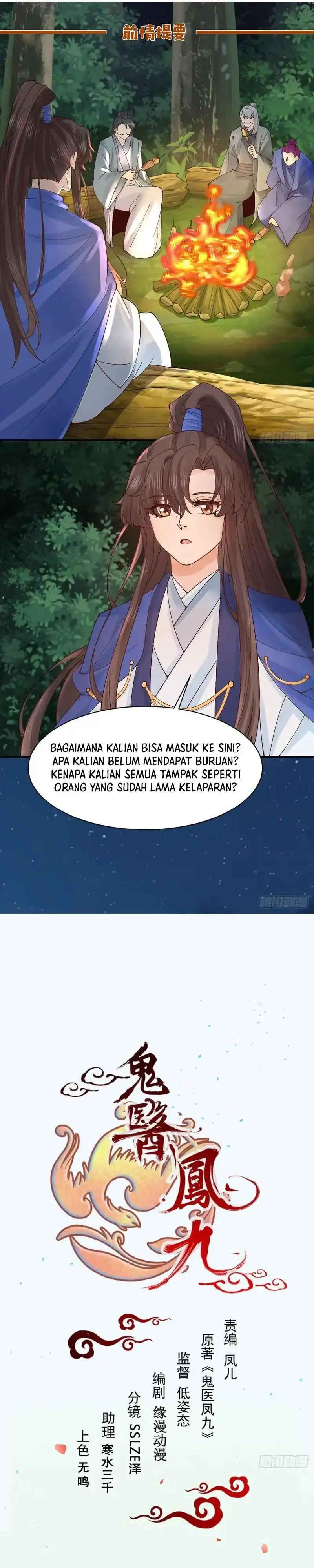 Baca The Ghostly Doctor - Chapter 657 halaman 2
