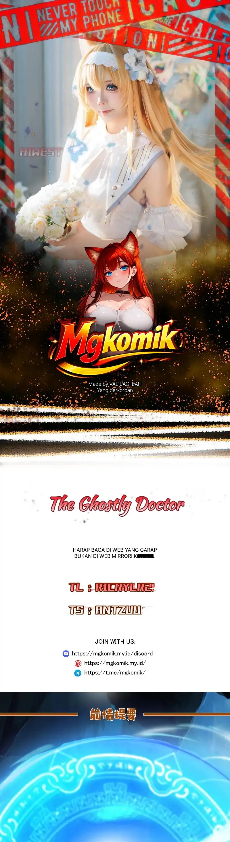 Baca The Ghostly Doctor - Chapter 658 halaman 1
