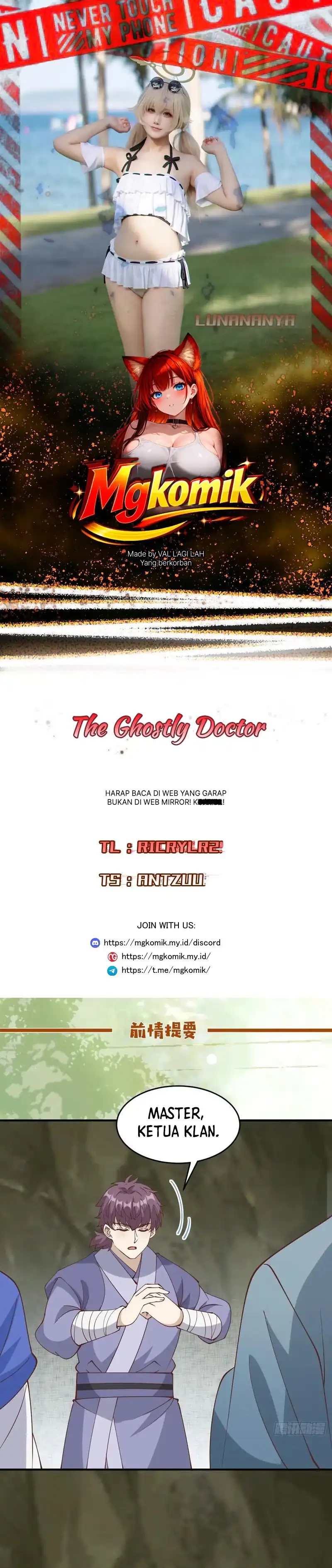 Baca The Ghostly Doctor - Chapter 659 halaman 1