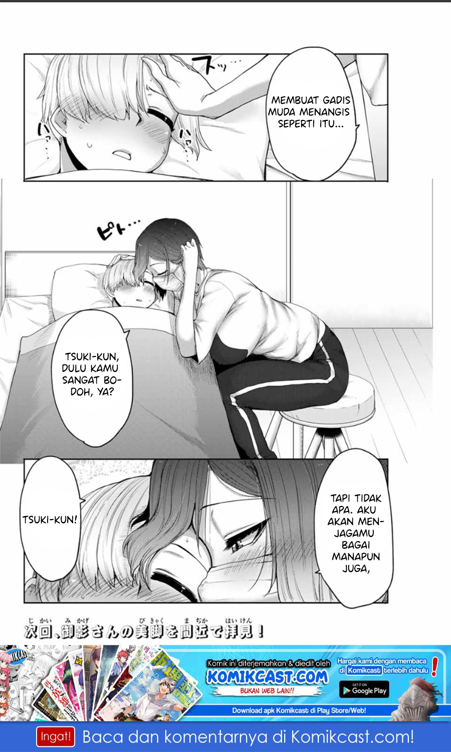 Baca The Girl with a Kansai Accent and the Pure Boy - Chapter 12 halaman 13