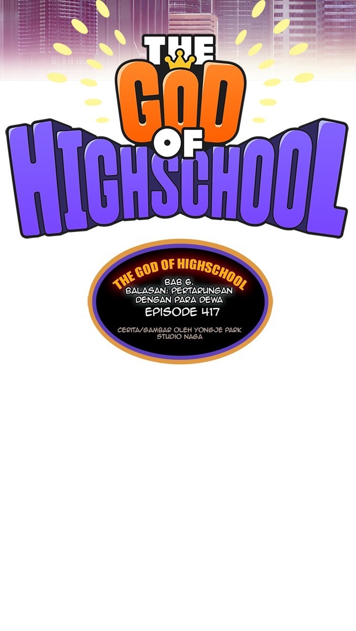 Baca The God of High School - Chapter 417 halaman 13