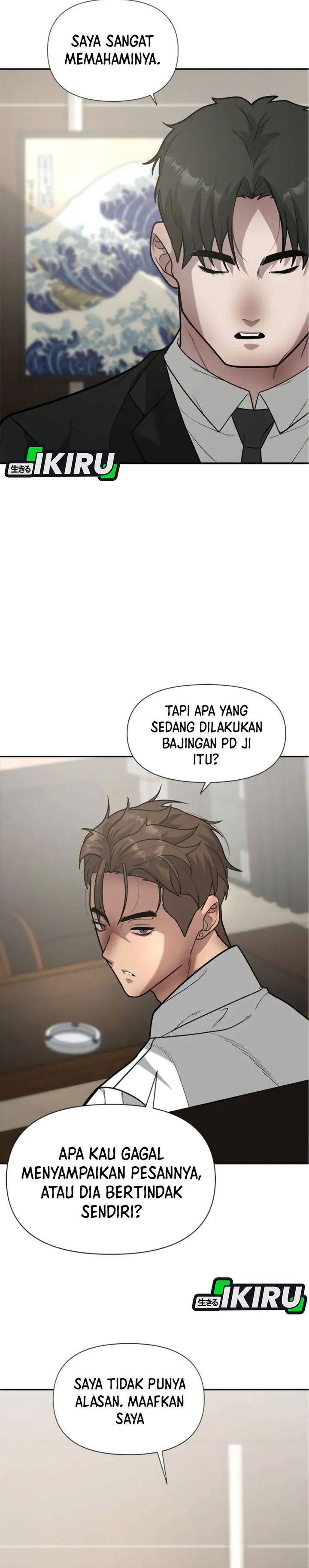 Baca The God of Improvisation - Chapter 10 halaman 17