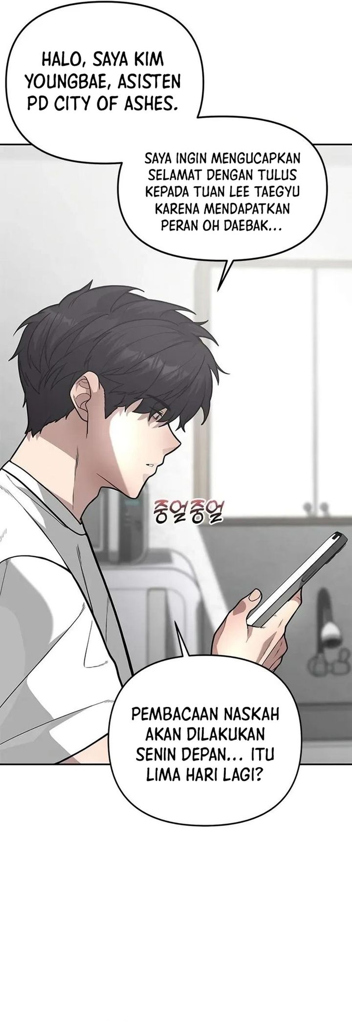 Baca The God of Improvisation - Chapter 11 halaman 26