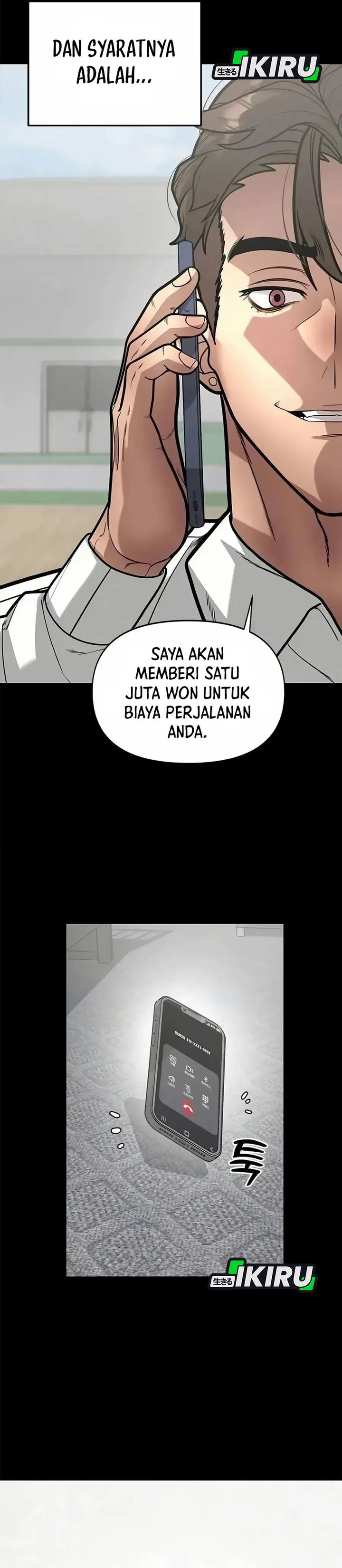 Baca The God of Improvisation - Chapter 12 halaman 14