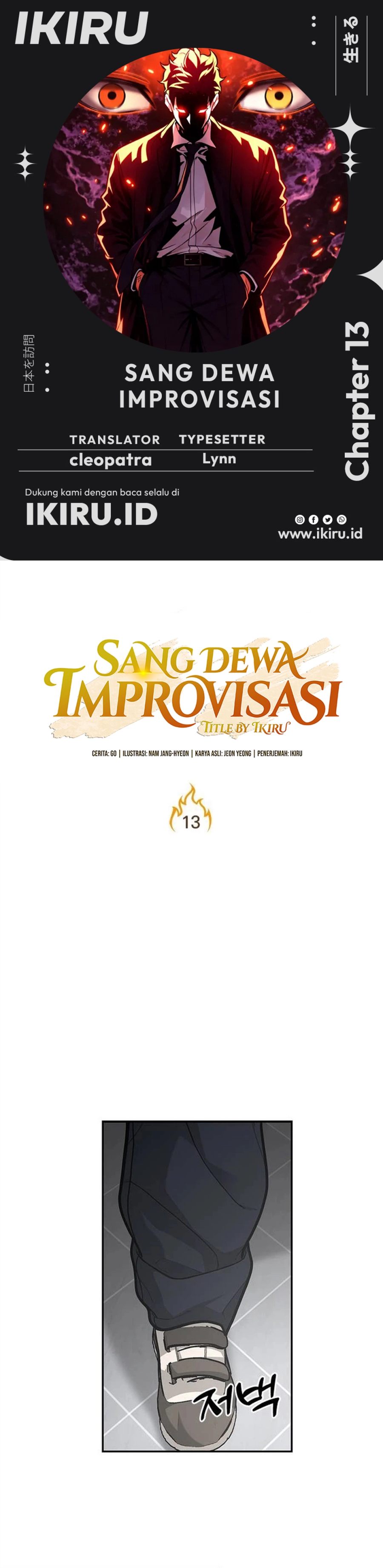 Baca The God of Improvisation - Chapter 13 halaman 1