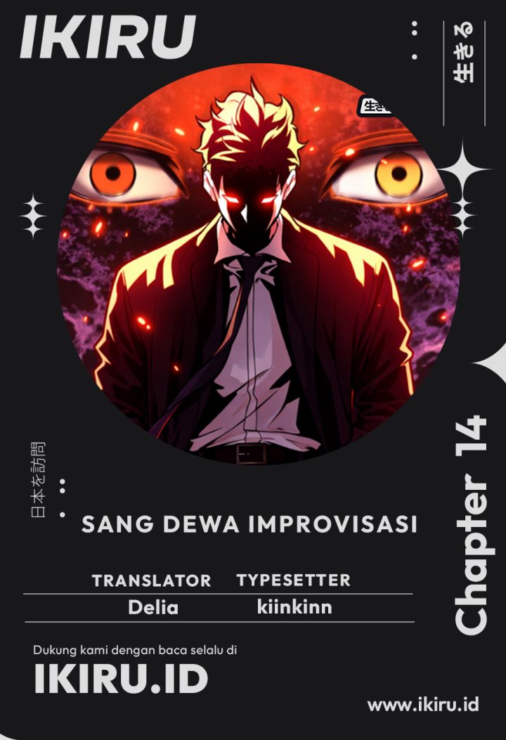 Baca The God of Improvisation - Chapter 14 halaman 1