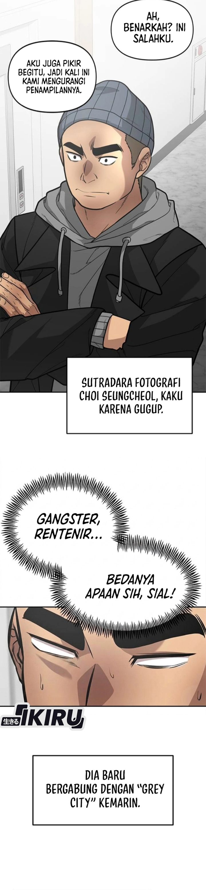 Baca The God of Improvisation - Chapter 15 halaman 11