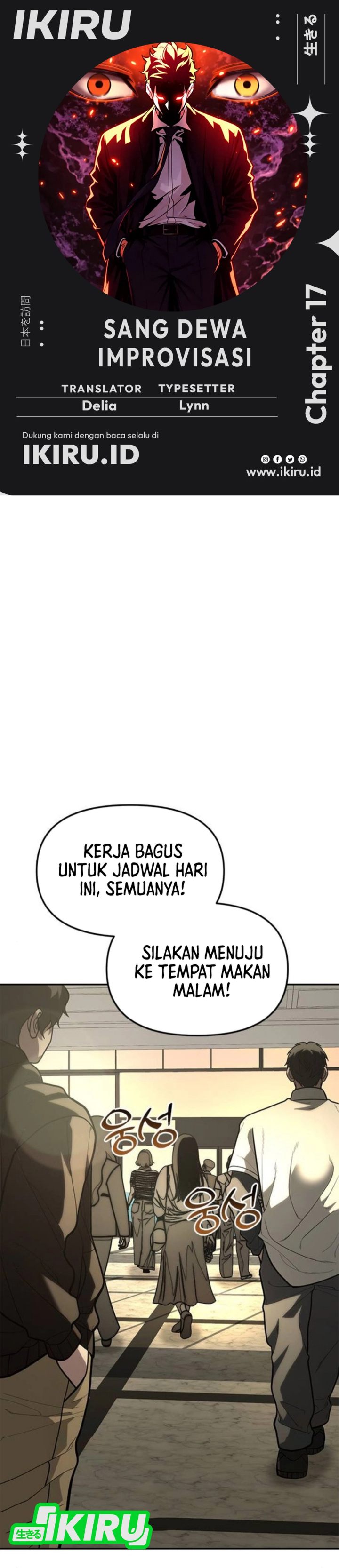 Baca The God of Improvisation - Chapter 17 halaman 1