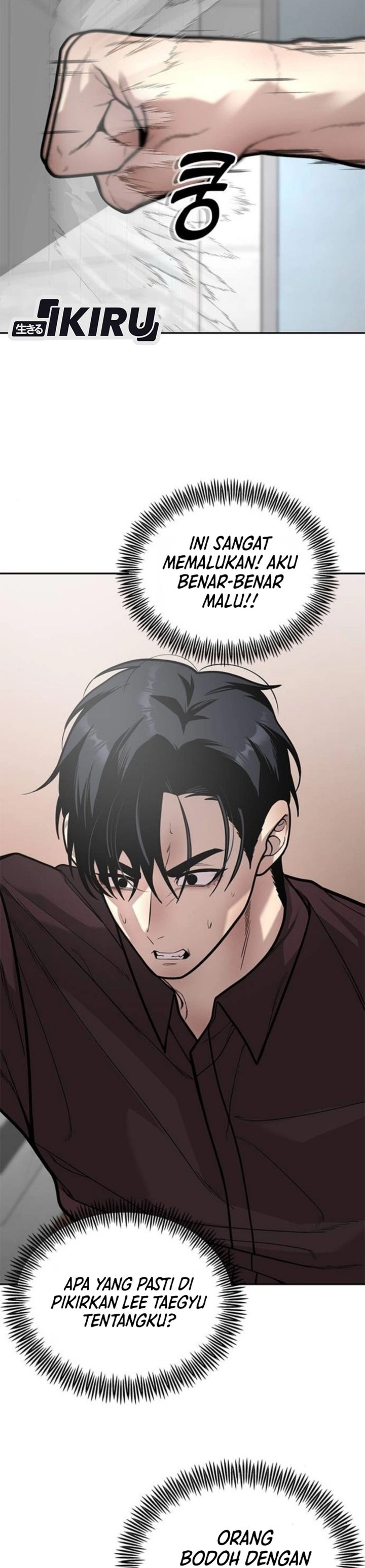 Baca The God of Improvisation - Chapter 17 halaman 4
