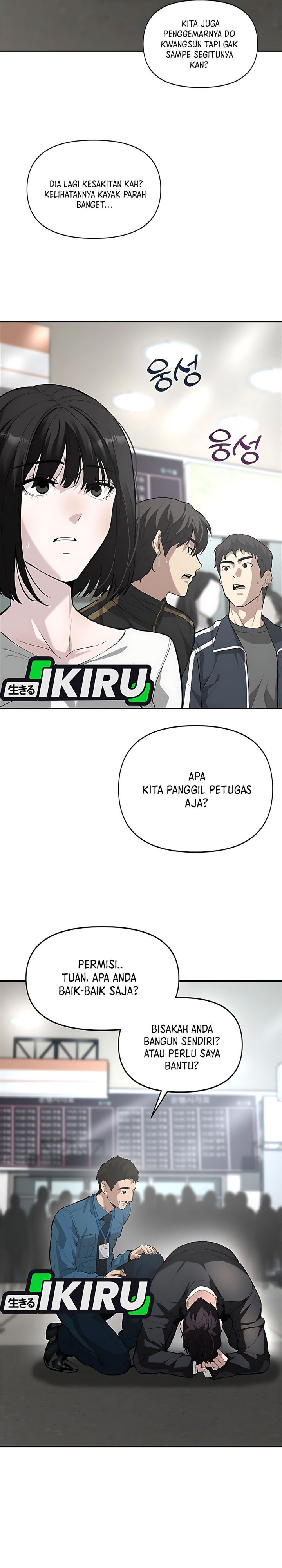 Baca The God of Improvisation - Chapter 2 halaman 2