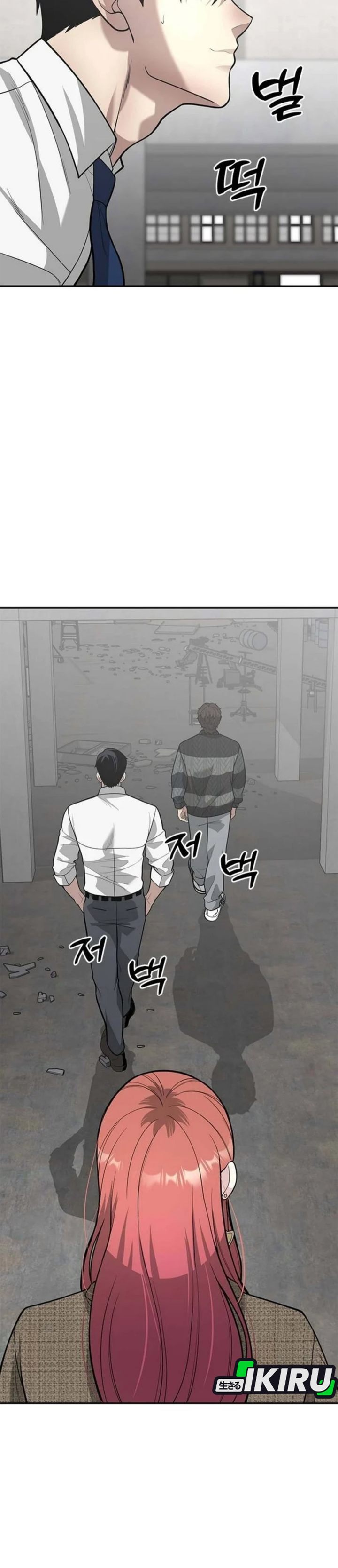 The God of Improvisation Chapter 22 - Page 13
