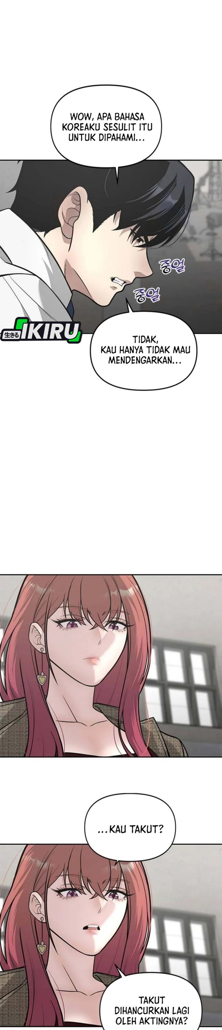 The God of Improvisation Chapter 22 - Page 7
